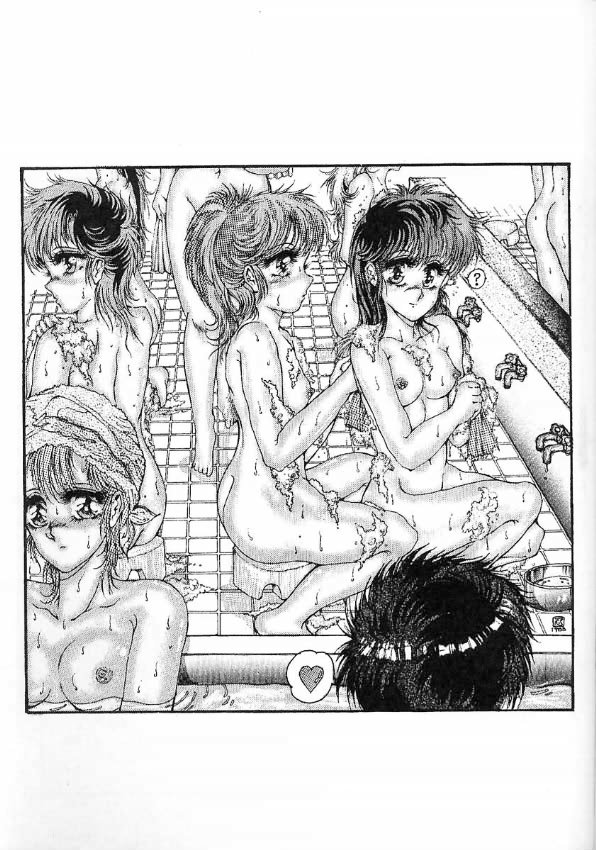 (CR27) [たこつぼ倶楽部 (ごじょう忍)] DANGER ZONE:URA改