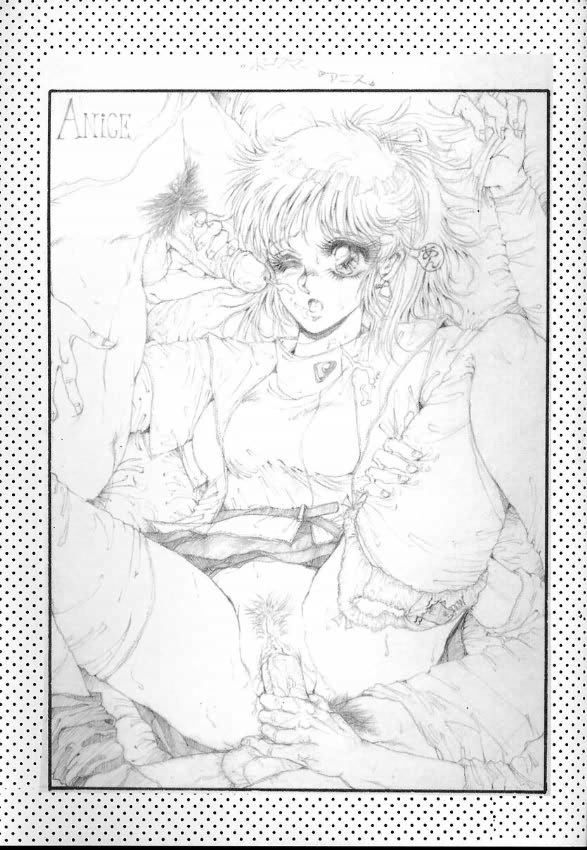 (CR27) [たこつぼ倶楽部 (ごじょう忍)] DANGER ZONE:URA改