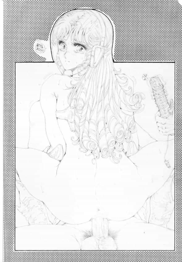 (CR27) [たこつぼ倶楽部 (ごじょう忍)] DANGER ZONE:URA改