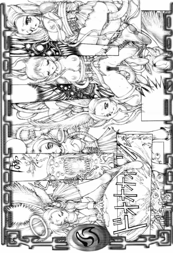 (CR27) [たこつぼ倶楽部 (ごじょう忍)] DANGER ZONE:URA改