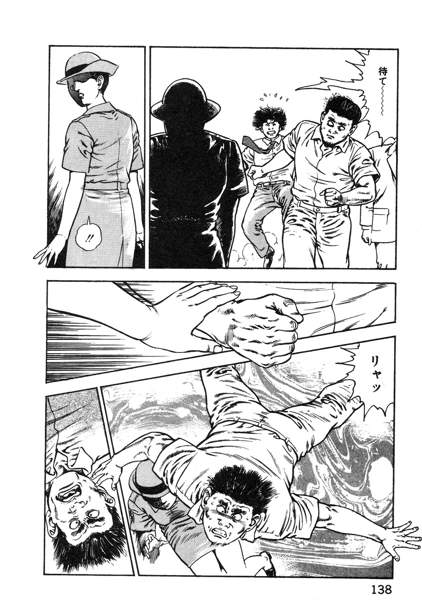 [前田俊夫] ころがり釘次女体指南 第1巻