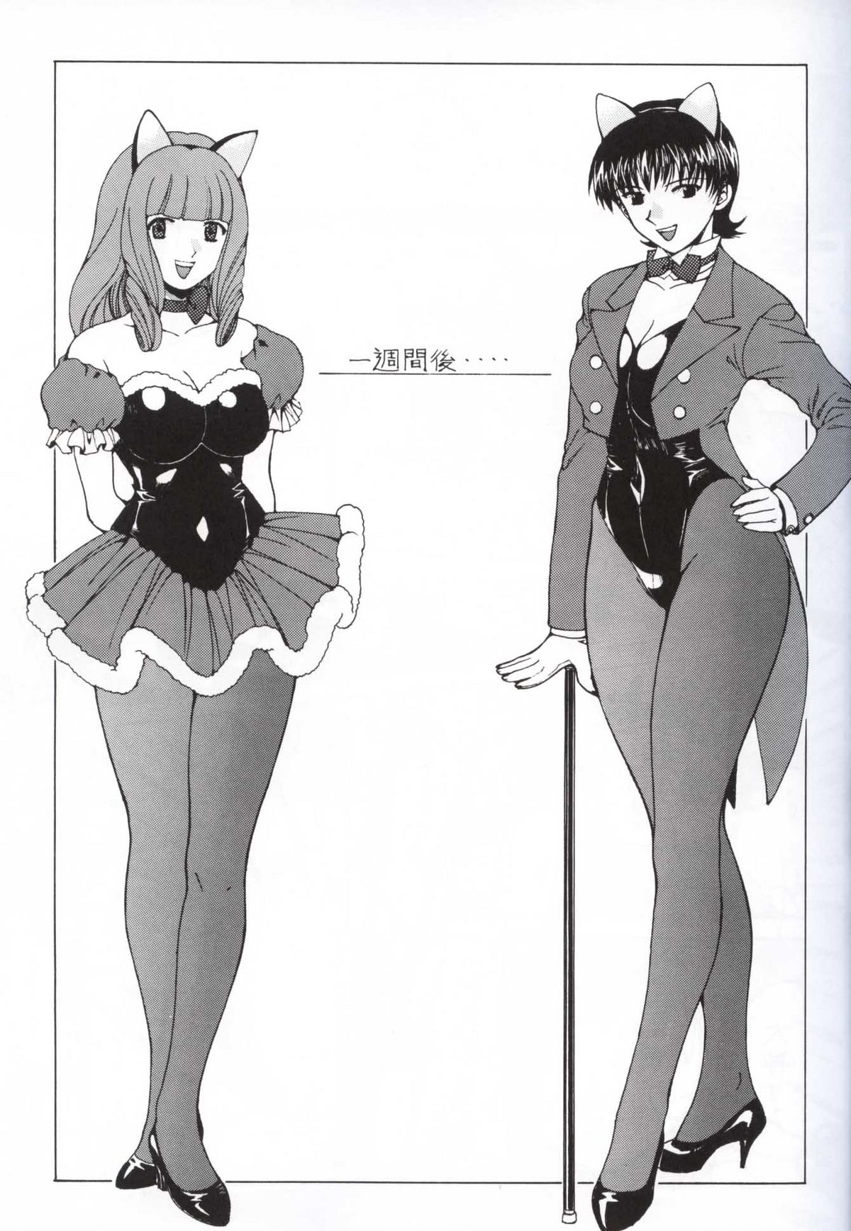 [ナドリン堂 (きのこのっこ)] nadoreeno koufukuron 2 (サクラ大戦)