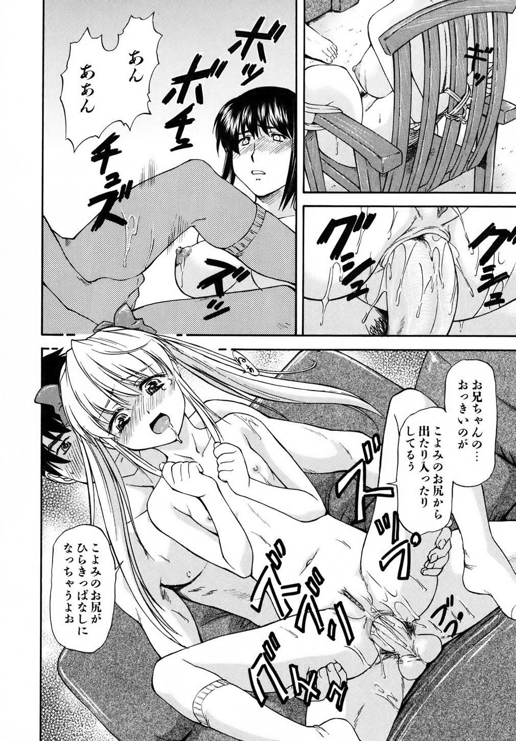 [流一本] doubles [無修正]