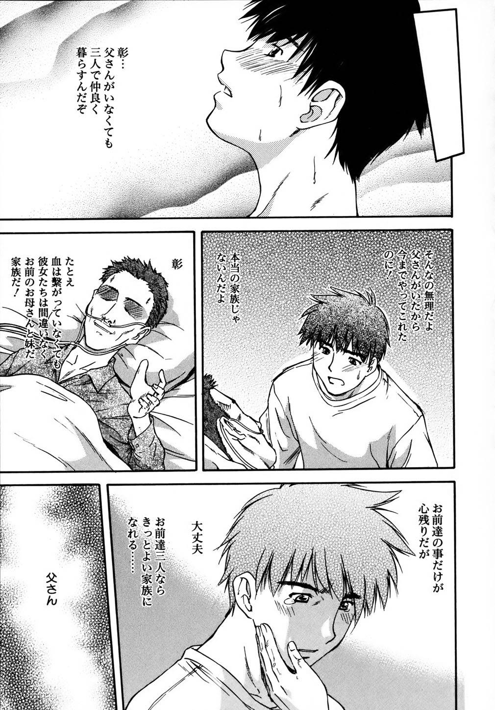 [流一本] doubles [無修正]