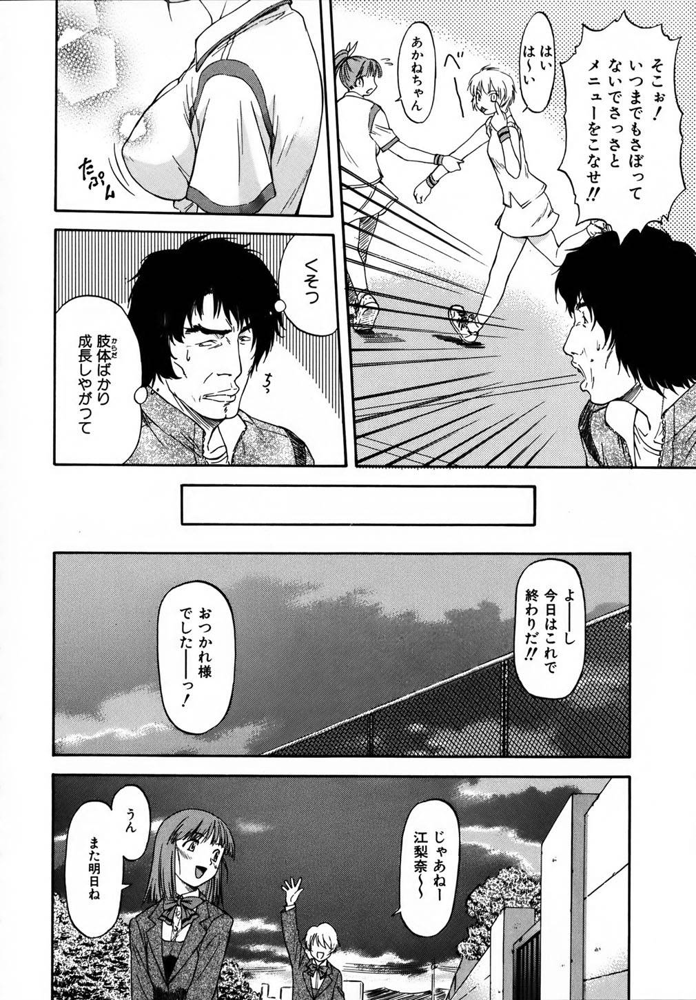 [流一本] doubles [無修正]