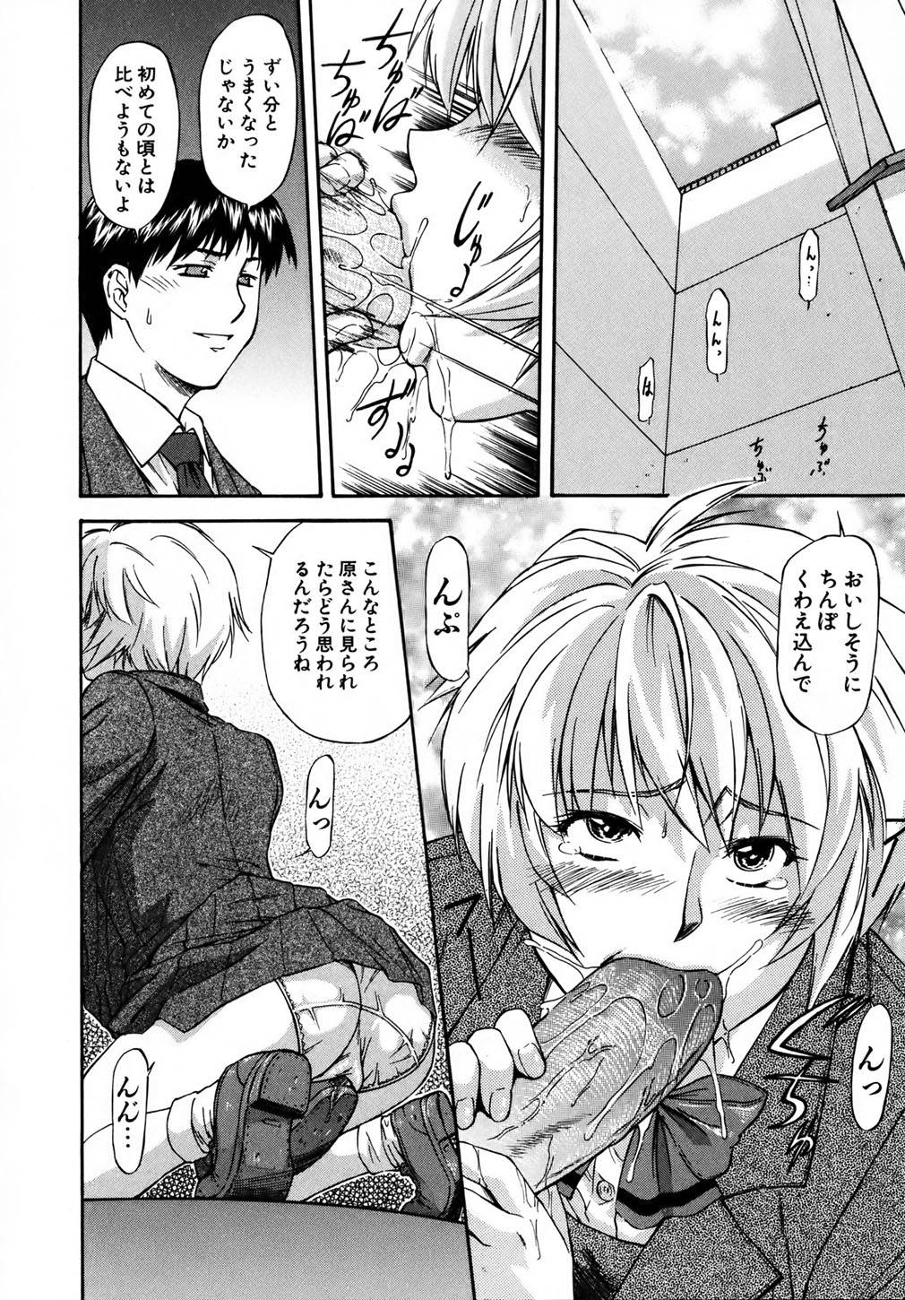 [流一本] doubles [無修正]