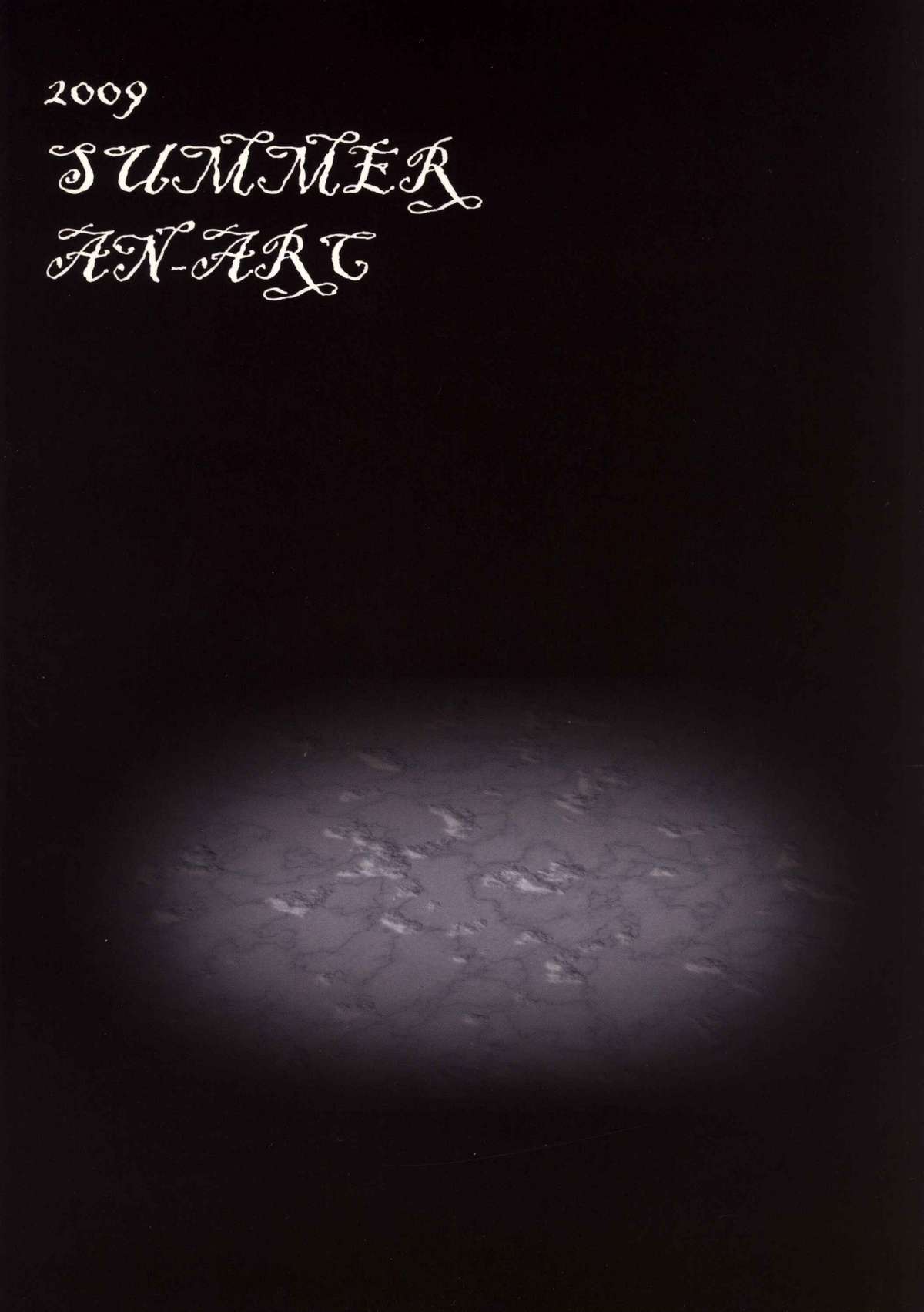 (C76) [アンアーク (はも)] ナブリディア (ファイナルファンタジーIV) [英訳]