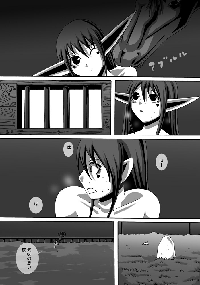 (同人CG集)[ポポドクトリン] CATASTROPHE10 騎士編