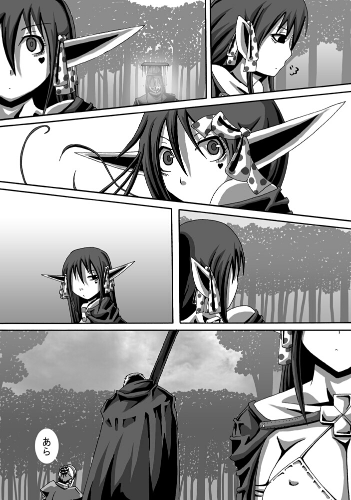 (同人CG集)[ポポドクトリン] CATASTROPHE10 騎士編