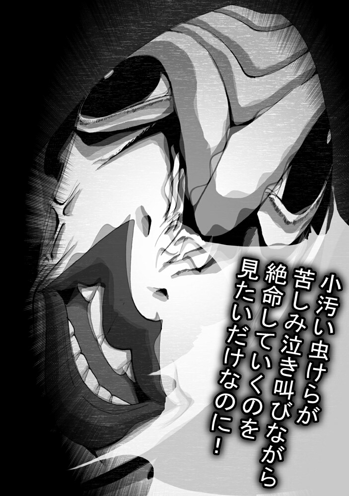 (同人CG集)[ポポドクトリン] CATASTROPHE10 騎士編