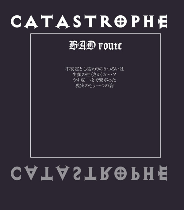 (同人CG集)[ポポドクトリン] CATASTROPHE10 騎士編
