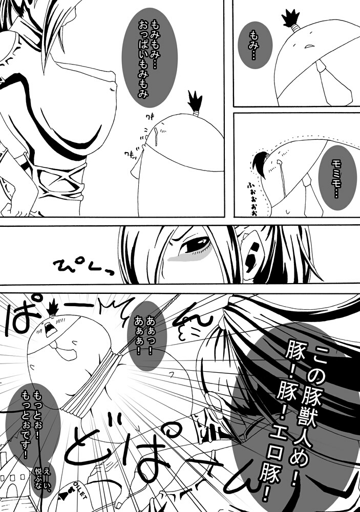 (同人CG集)[ポポドクトリン] CATASTROPHE10 騎士編