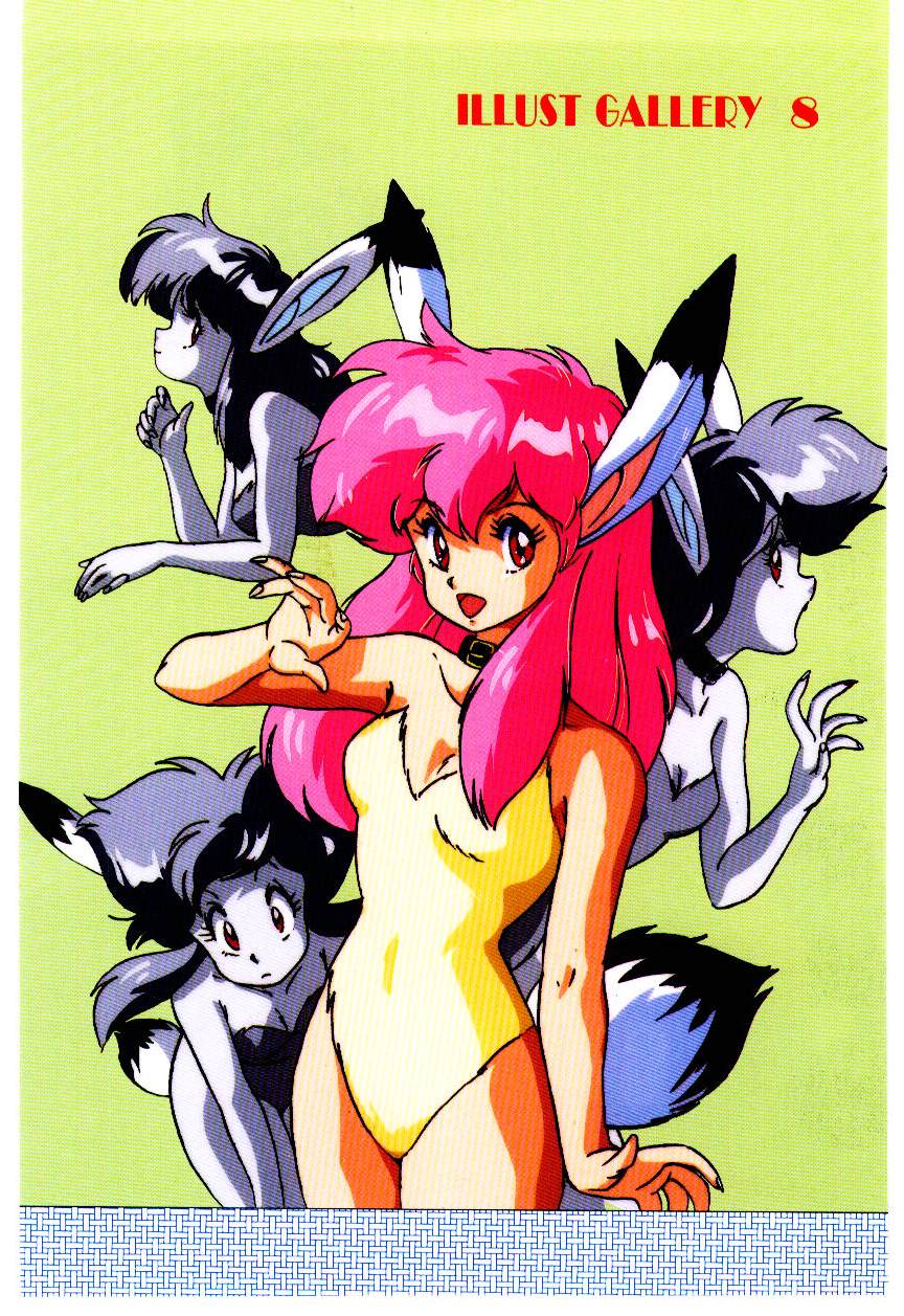 【月・月】まなみちゃんとあそぼう