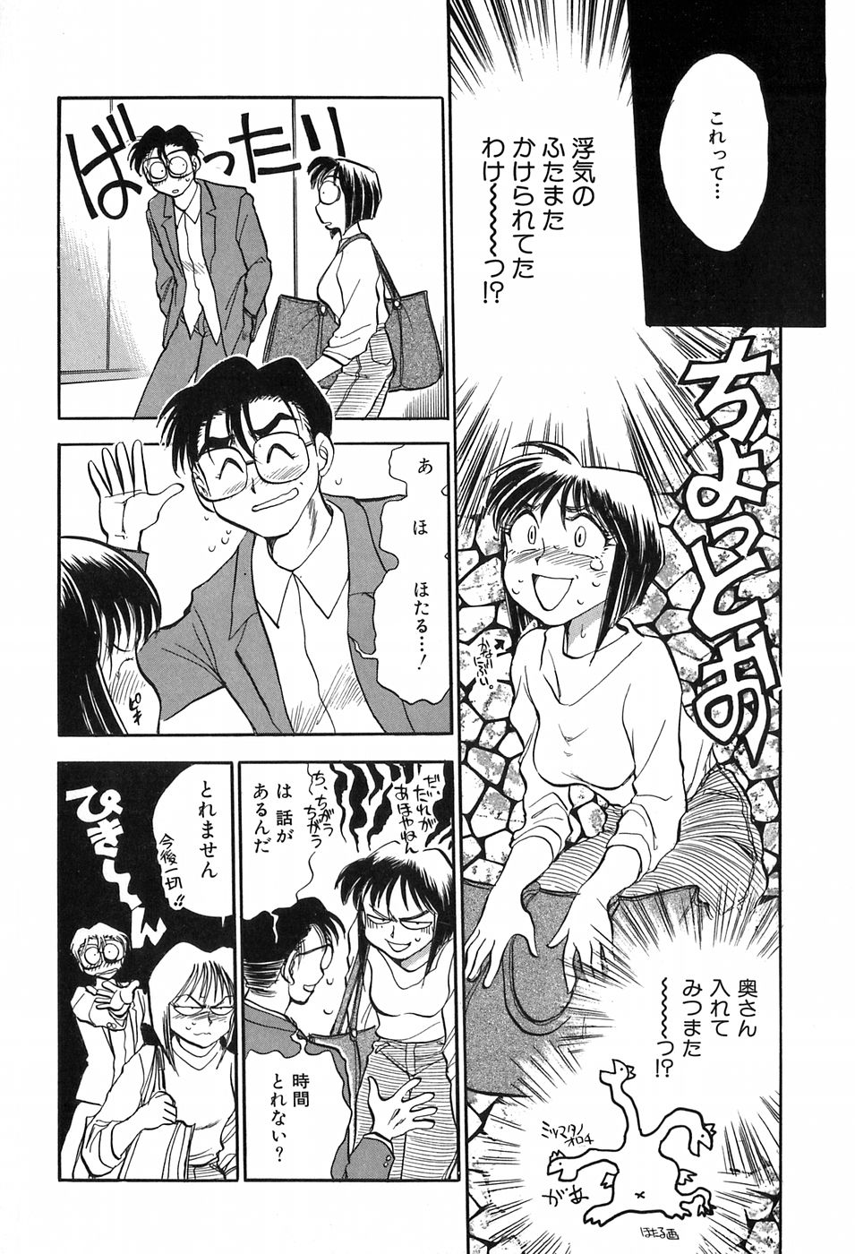 [千葉治郎] ほたるのきぶん