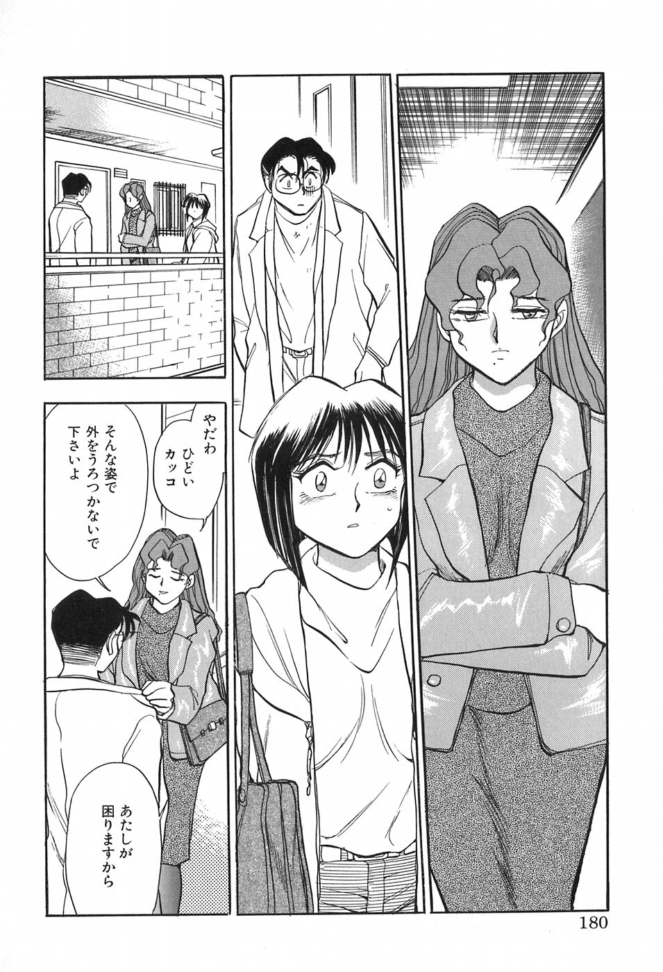 [千葉治郎] ほたるのきぶん