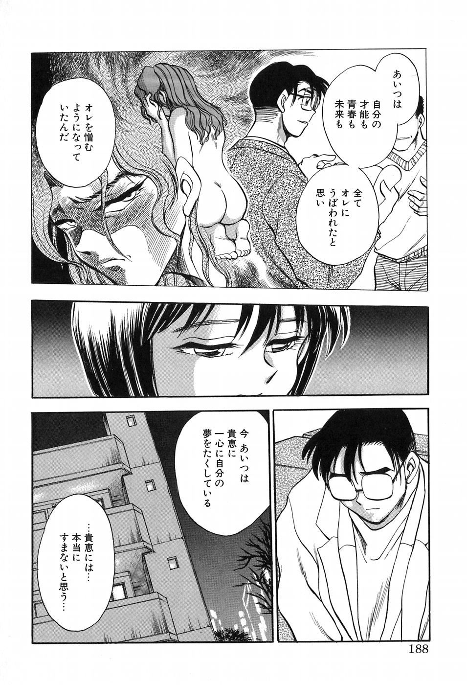[千葉治郎] ほたるのきぶん