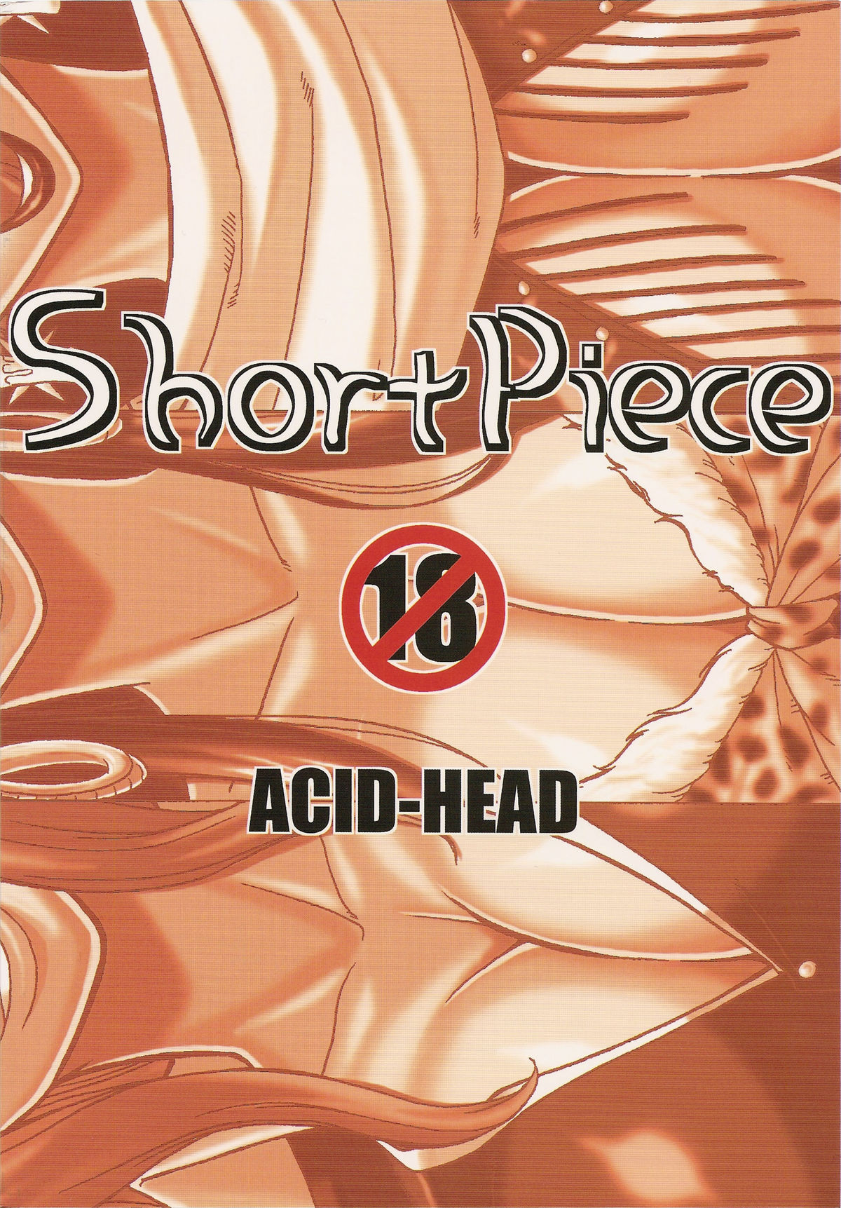 (C76) [Acid-Head (ムラタ。)] Short Piece (ワンピース) [英訳]