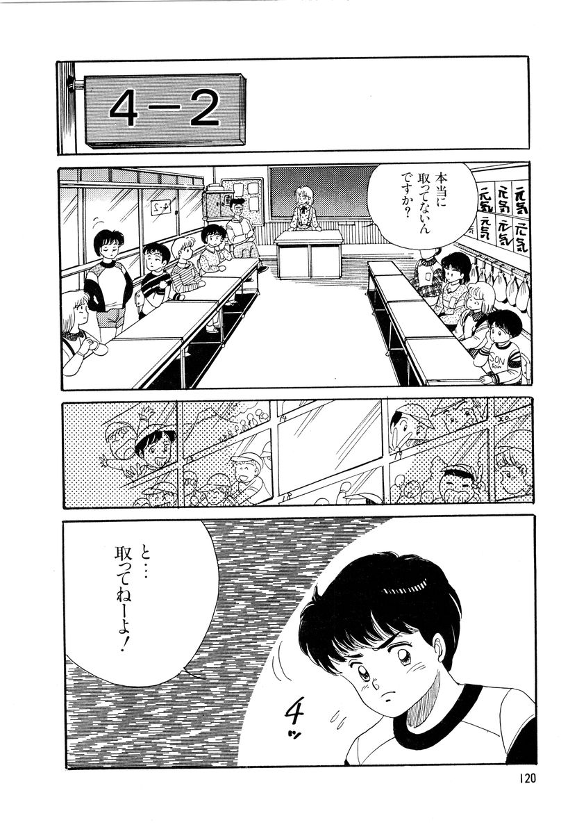 [和田エリカ] アリスのお茶会 2