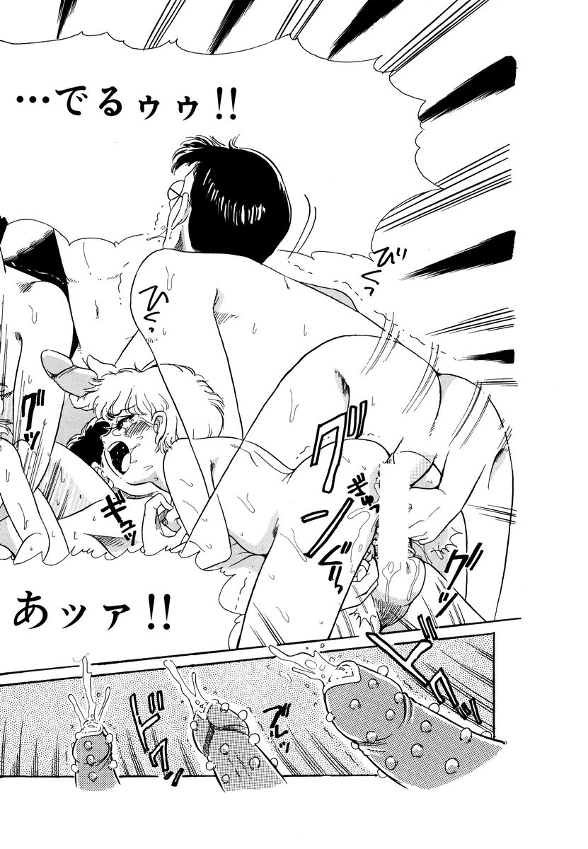 [和田エリカ] アリスのお茶会 2