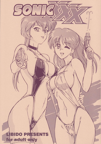 (C73) [裏媚堂 (思うつぼ)] SONICxxx (ボーグマン)