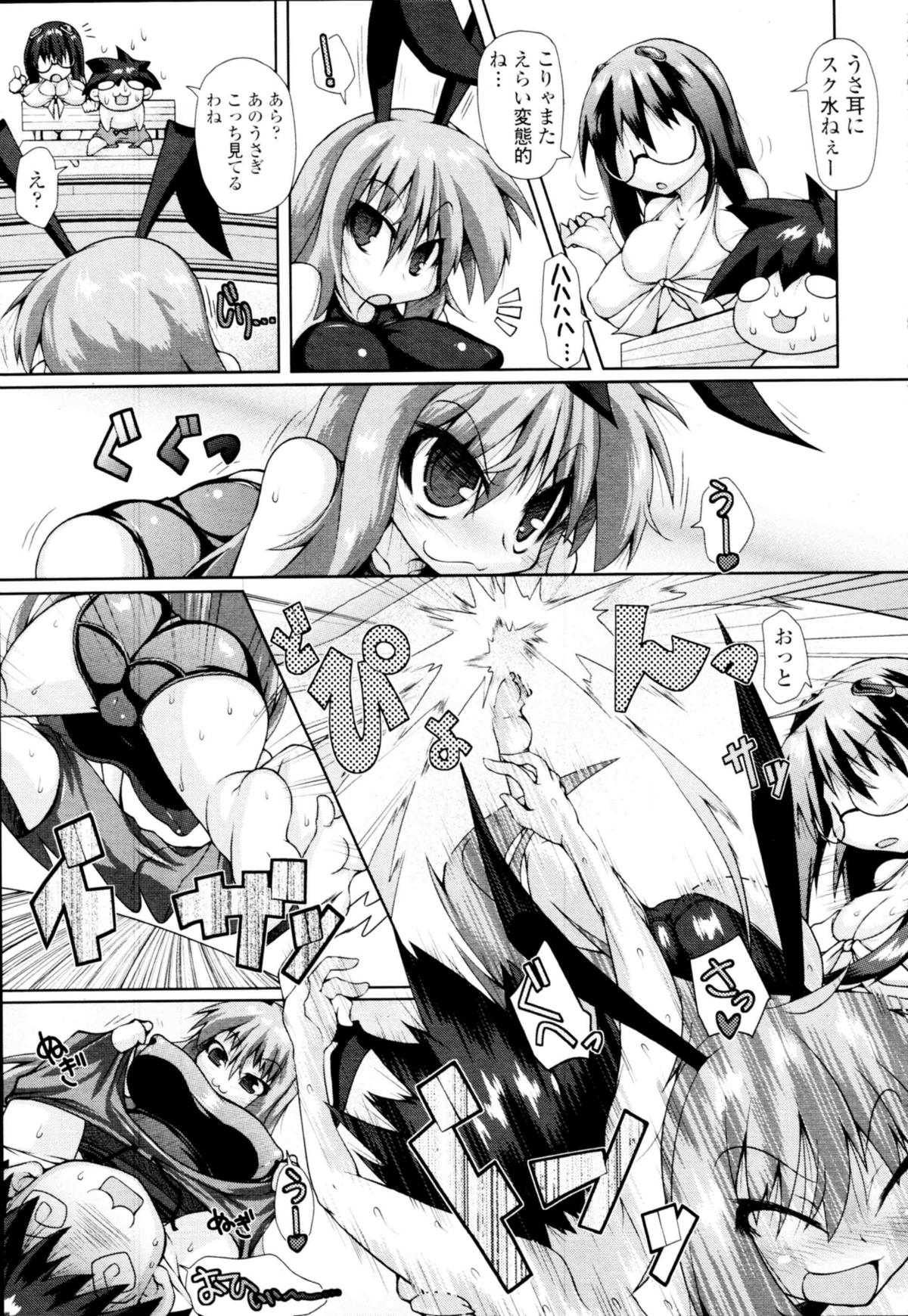 COMIC 天魔 2009年11月号