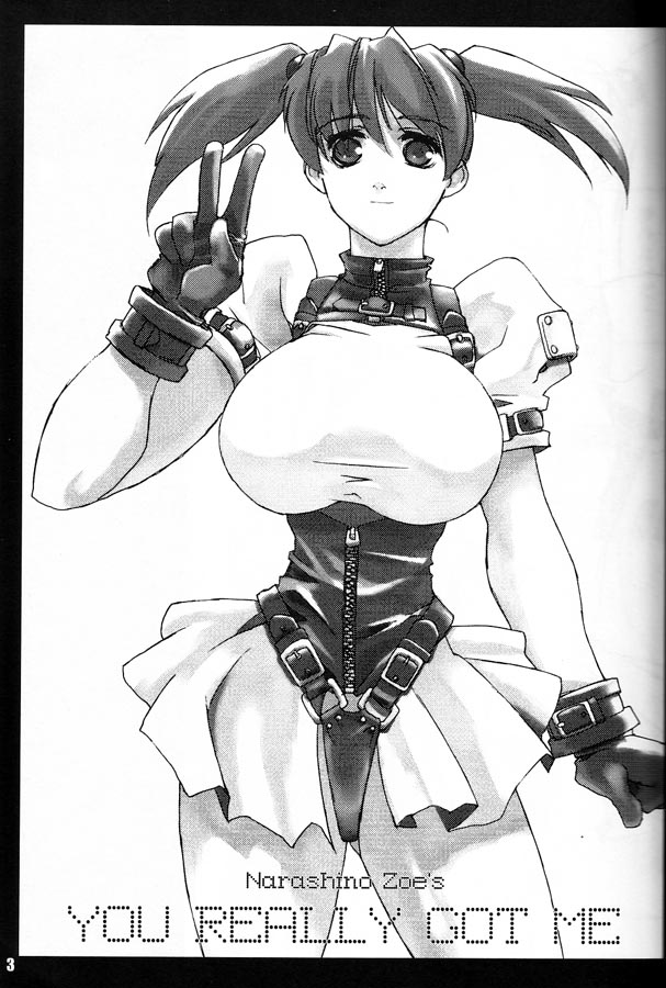 [野望堂PROJECT (習志野ゾーイ)] YOU REALLY GOT ME