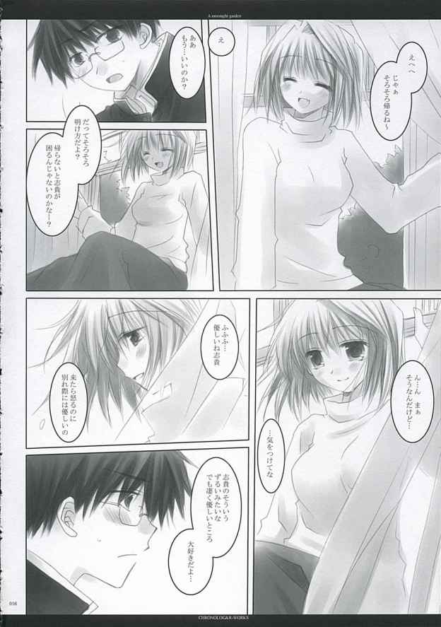 [CHRONOLOG, R-Works] A moonlit garden (月姫,Fate/Stay night)