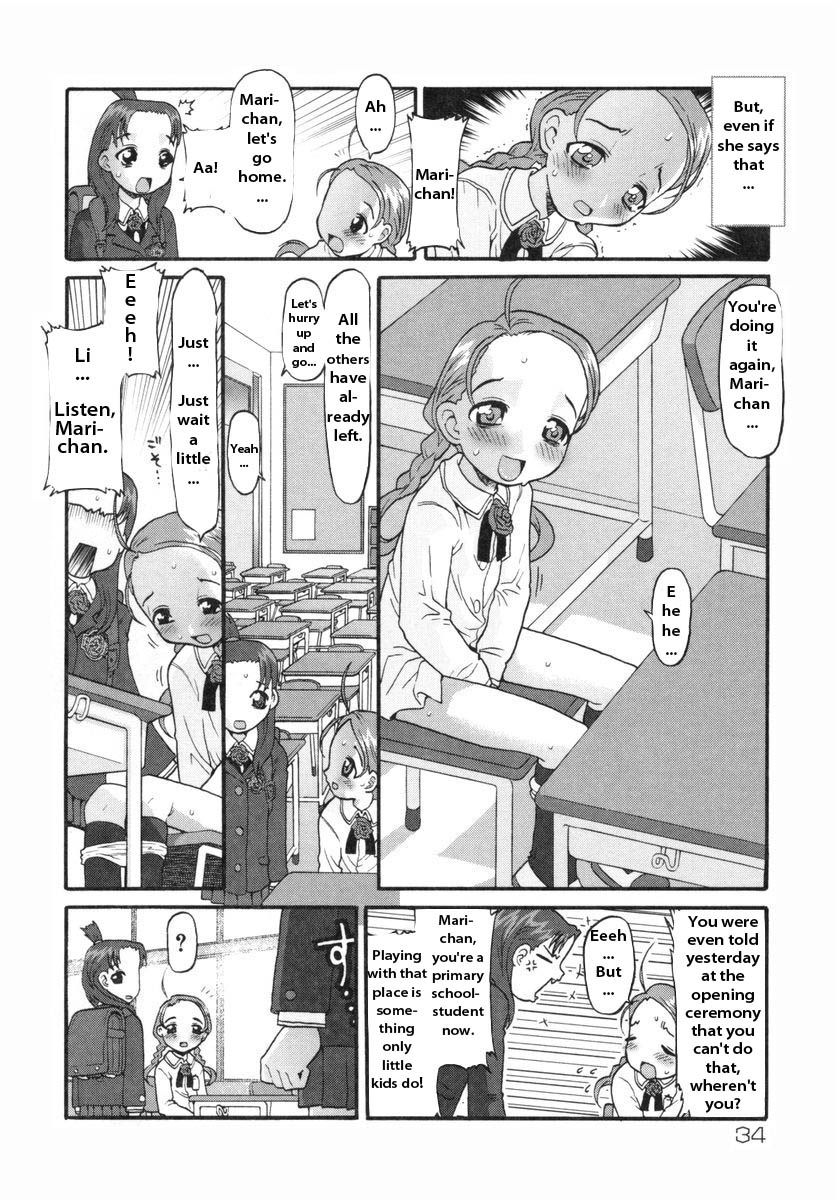 [SOFTCHARM] E-G-TOWNこどもたちの街 [英訳]