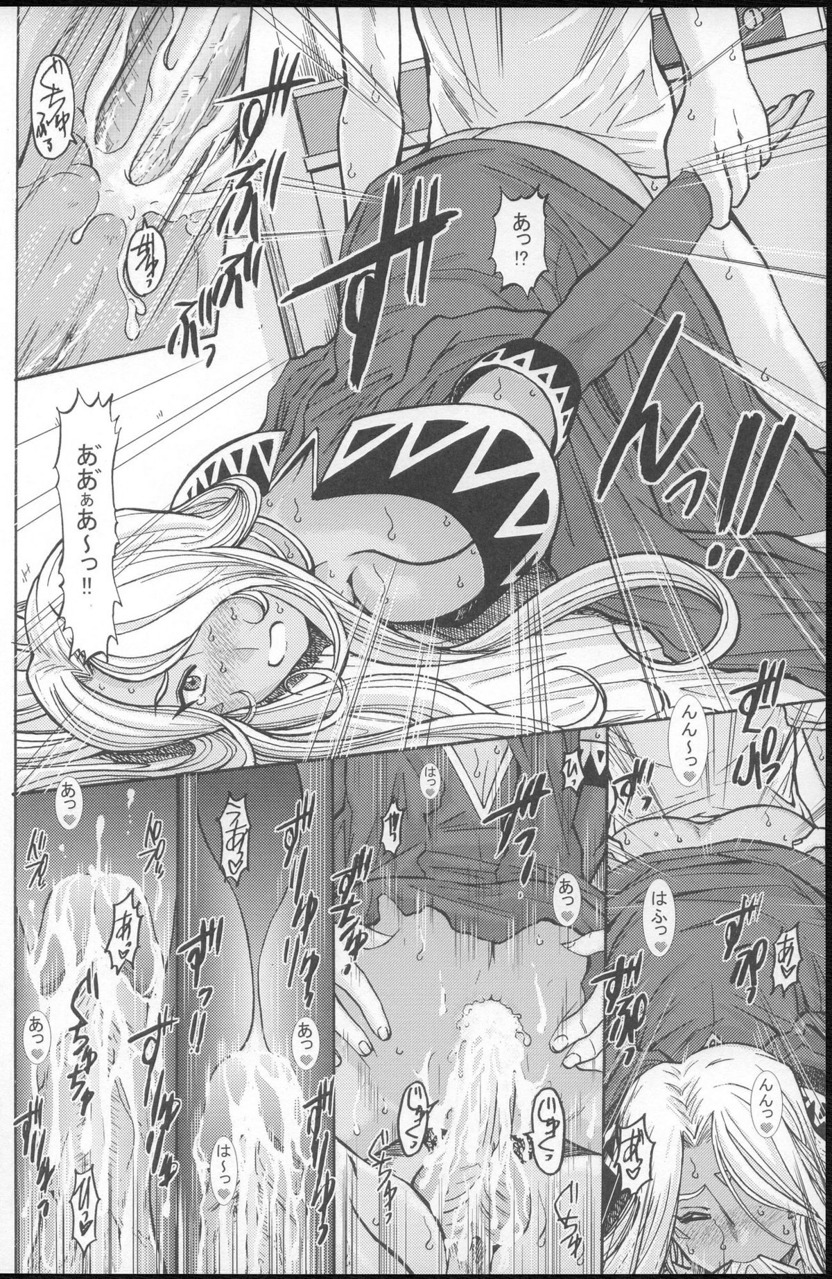 (Cレヴォ37) [スタジオ・ワラビー (はるほんや)] ああっ女神さまがペット (ああっ女神さまっ)