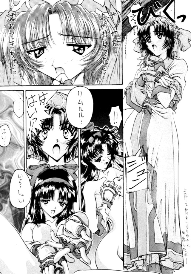 (C49) [BREEZE, コッヘル, 漫画な。 (よろず)] コッヘル6 ～娘々～ でんがな3 (よろず)