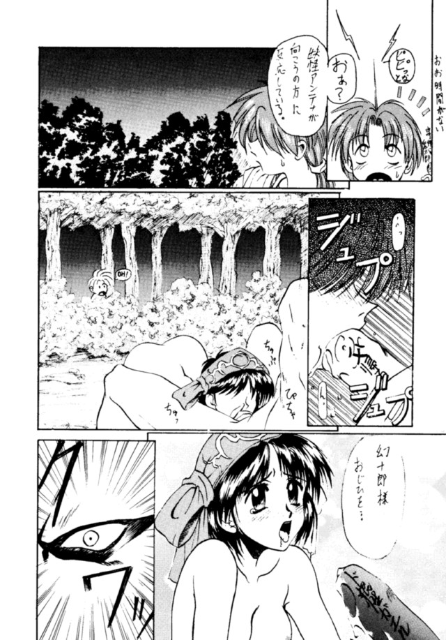 (C49) [BREEZE, コッヘル, 漫画な。 (よろず)] コッヘル6 ～娘々～ でんがな3 (よろず)