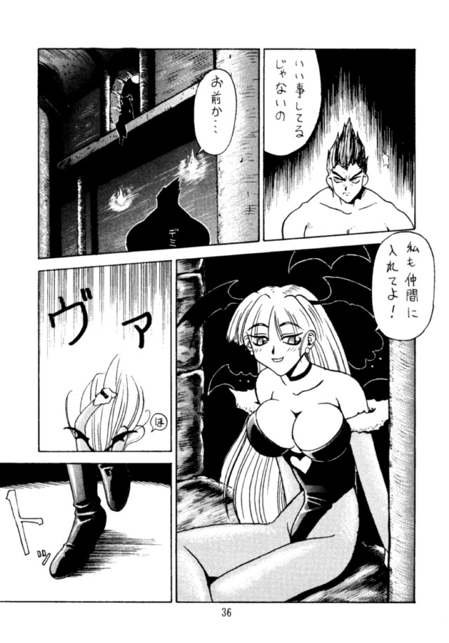 (C49) [BREEZE, コッヘル, 漫画な。 (よろず)] コッヘル6 ～娘々～ でんがな3 (よろず)