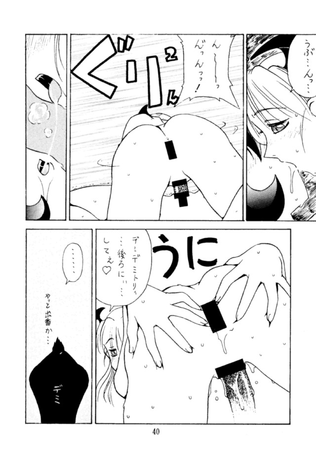 (C49) [BREEZE, コッヘル, 漫画な。 (よろず)] コッヘル6 ～娘々～ でんがな3 (よろず)