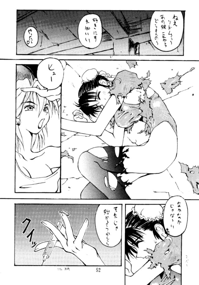 (C49) [BREEZE, コッヘル, 漫画な。 (よろず)] コッヘル6 ～娘々～ でんがな3 (よろず)