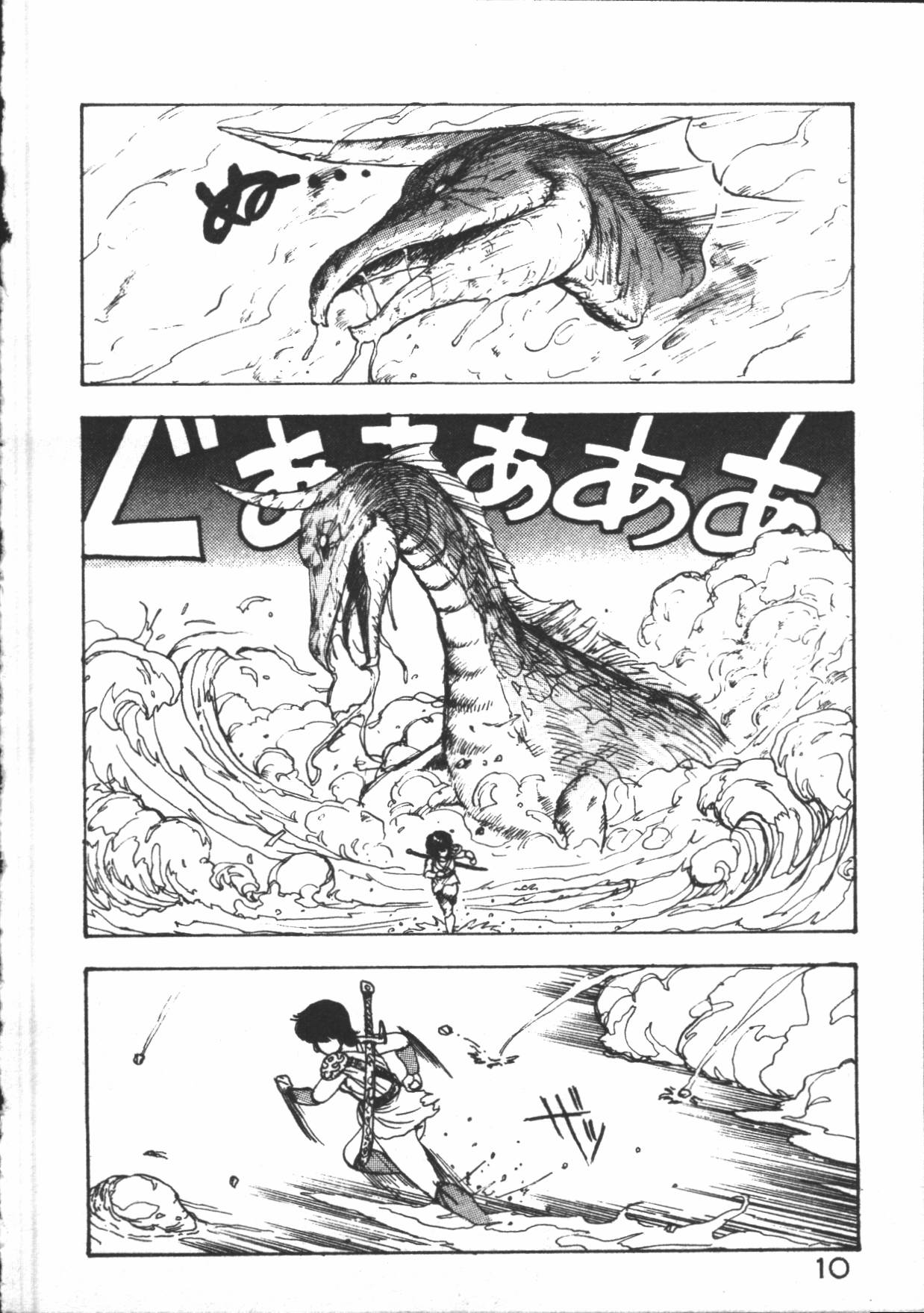 [まいなぁぼぉい] カリーナの冒険【野望編】