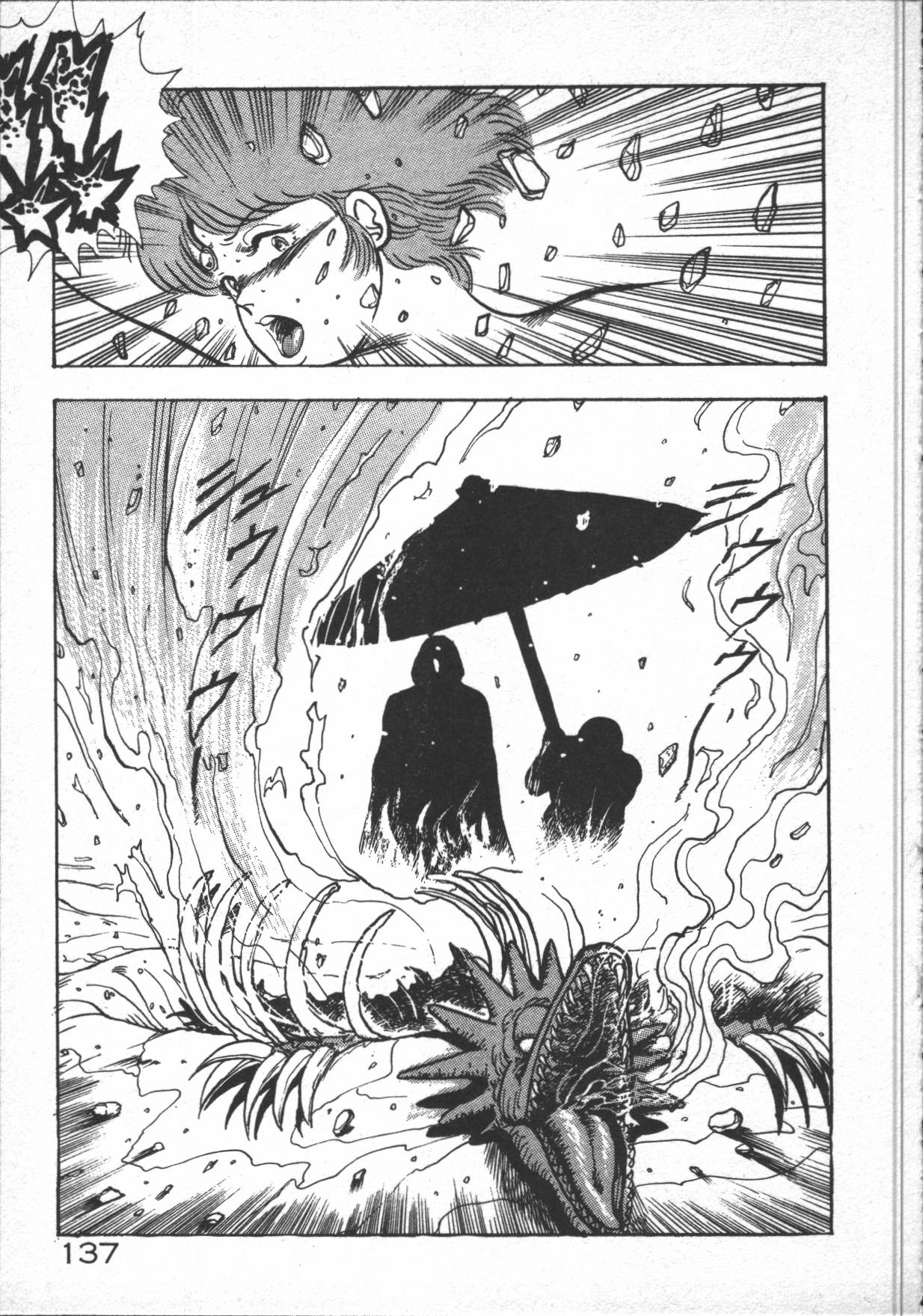 [まいなぁぼぉい] カリーナの冒険【野望編】