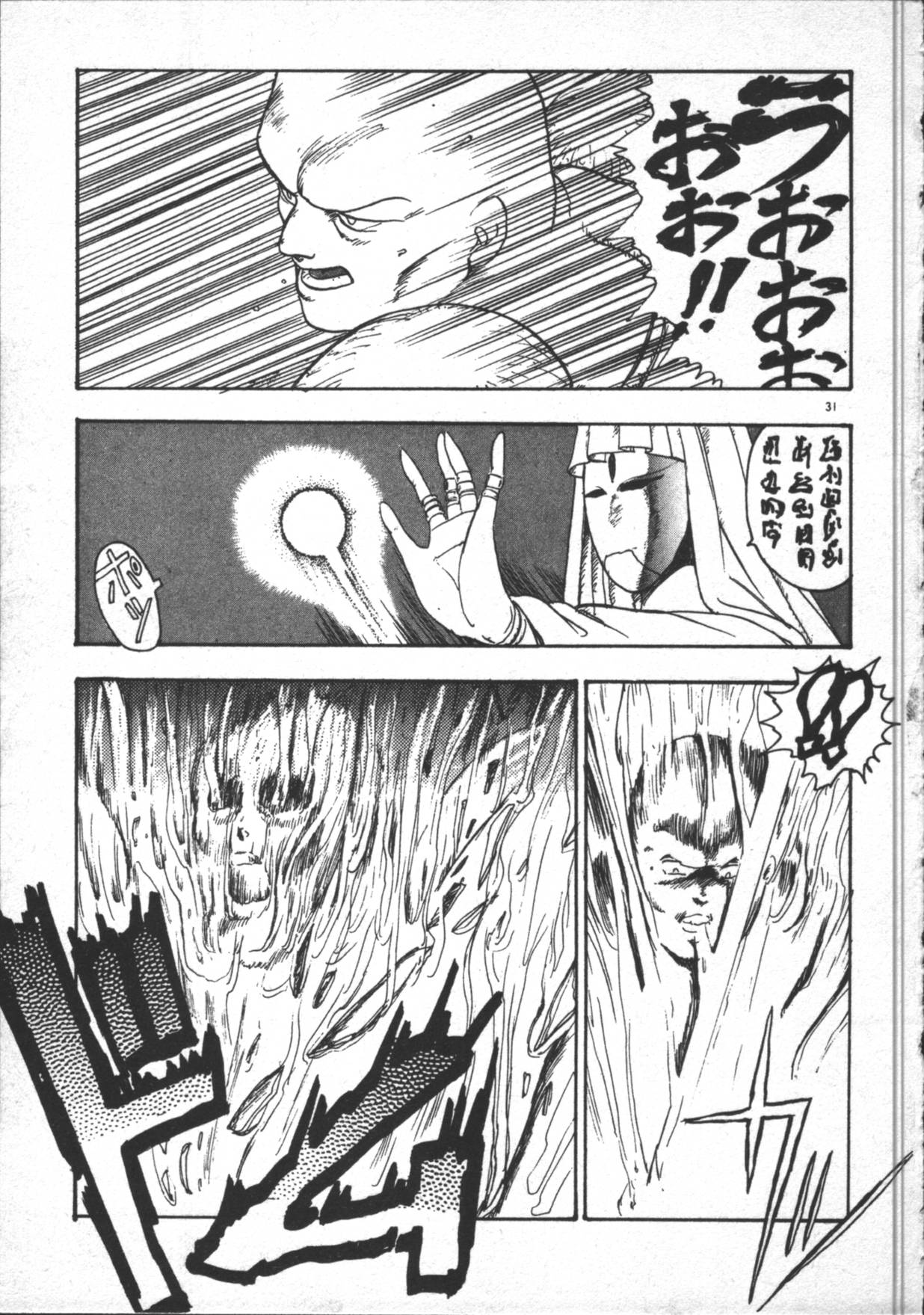 [まいなぁぼぉい] カリーナの冒険【野望編】