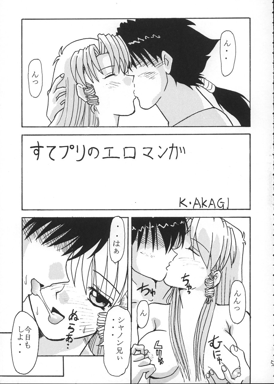 （C68）[FOOLS WORKS（K.AKAGI）] ORIKASA（スクラップドプリンセス、ヴァンドレッド）