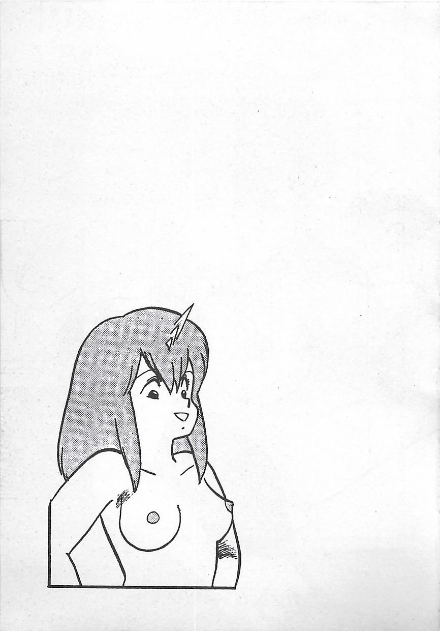 [飛龍乱] いけないマジックABC！