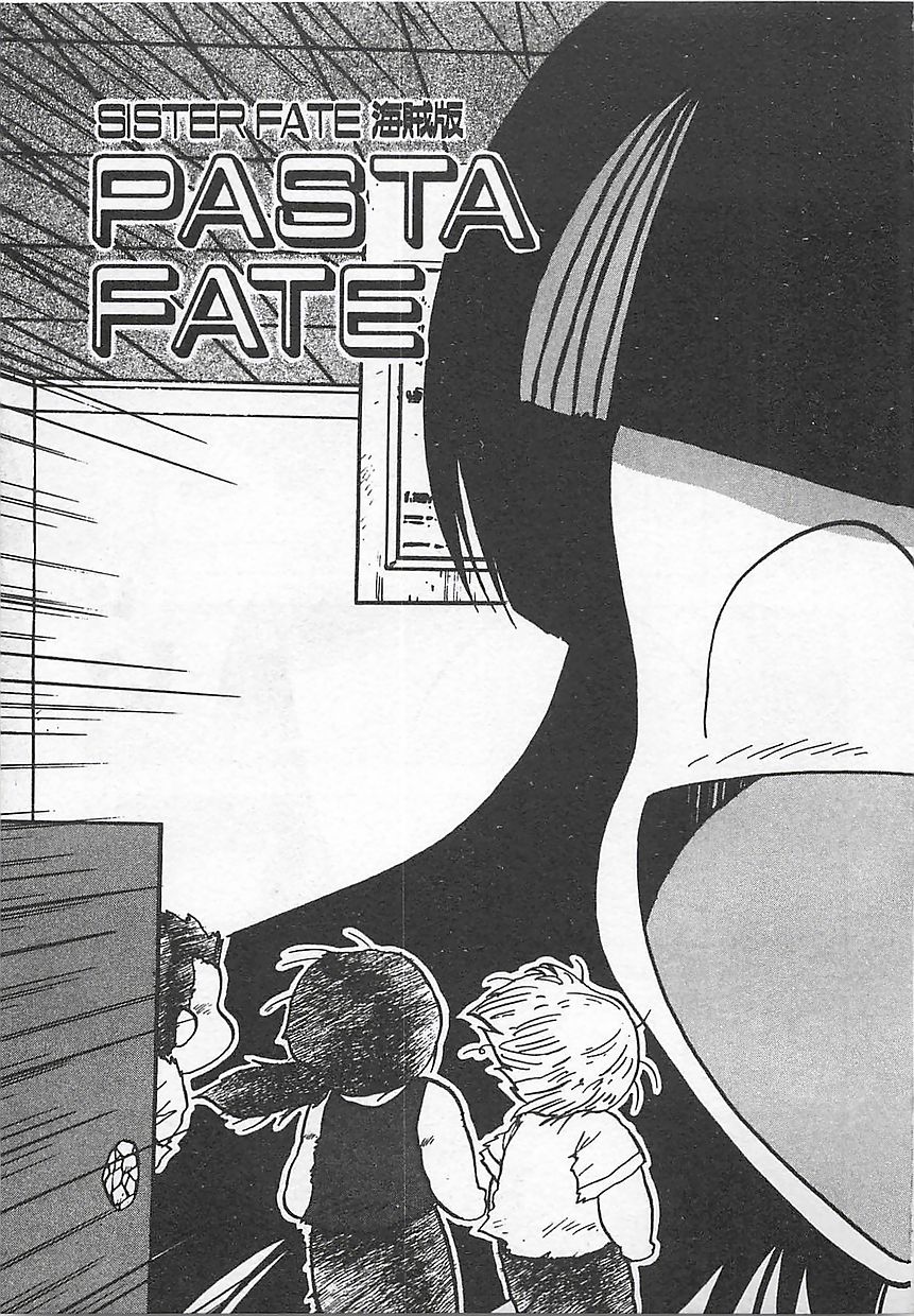 [飛龍乱] いけないマジックABC！