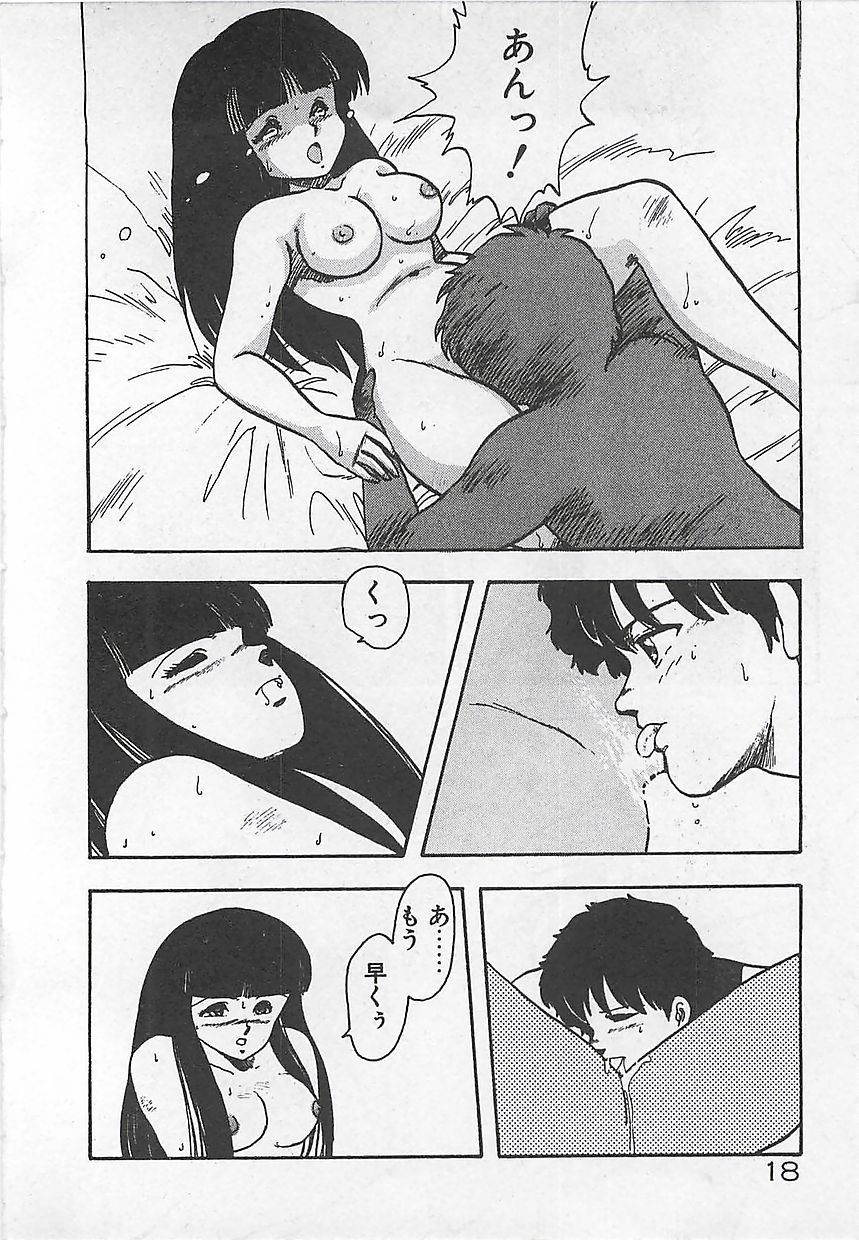 [飛龍乱] いけないマジックABC！