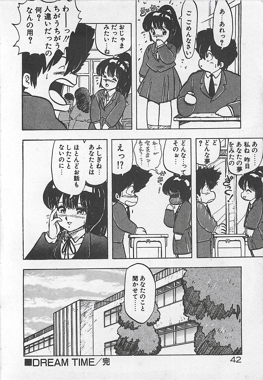 [飛龍乱] いけないマジックABC！