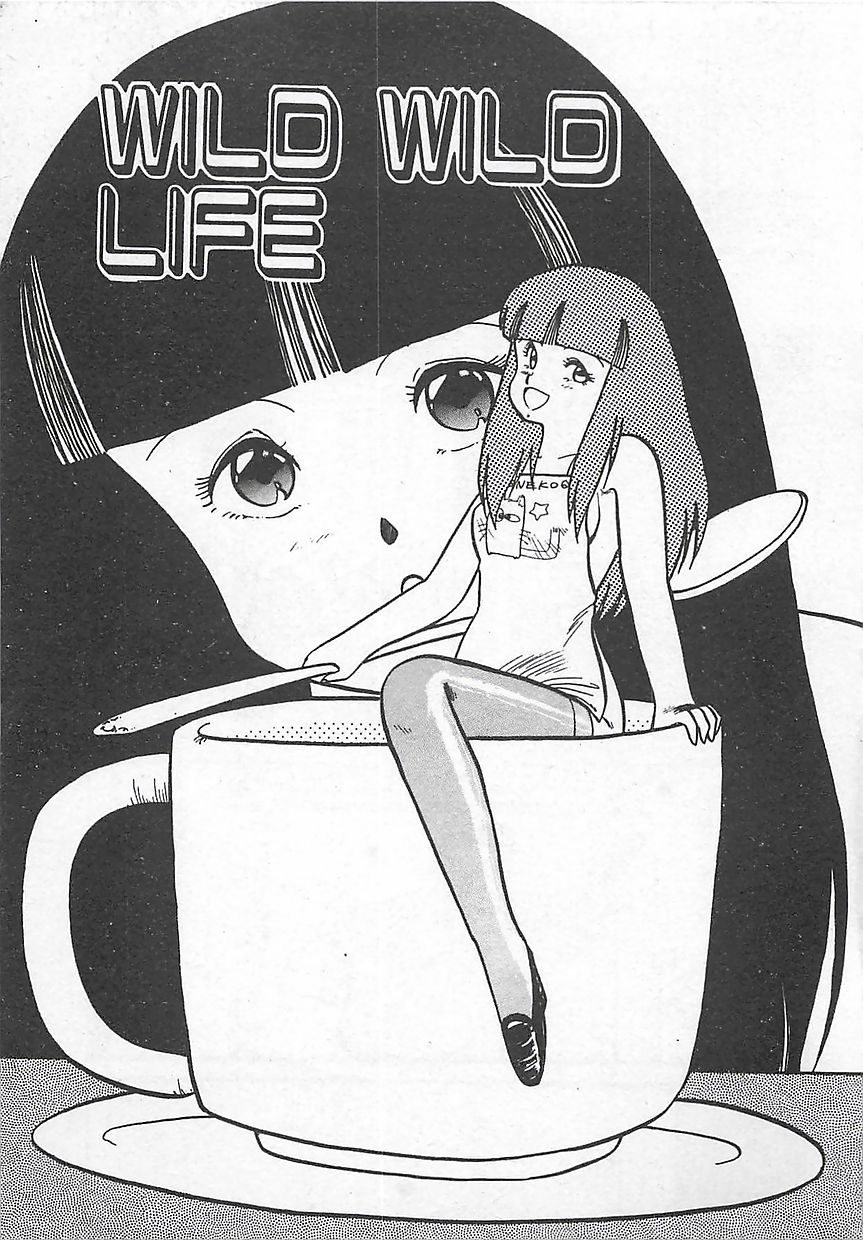 [飛龍乱] いけないマジックABC！