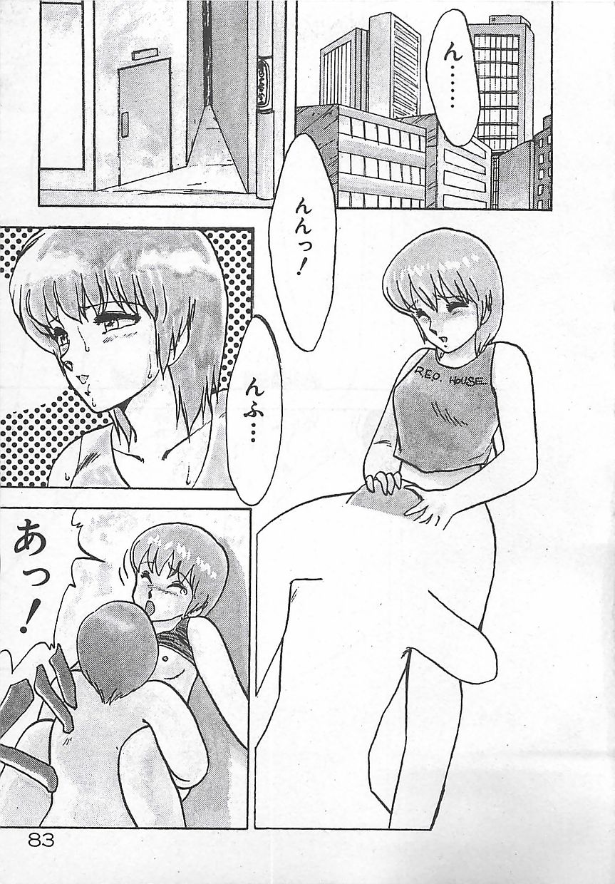 [飛龍乱] いけないマジックABC！