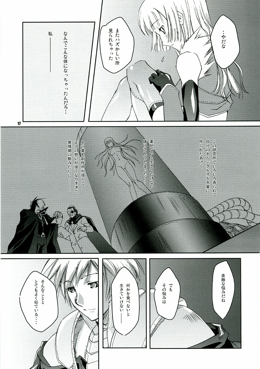 (サンクリ32) [藤屋本店 (藤ます)] CHRONICLE (ラグナロクオンライン)