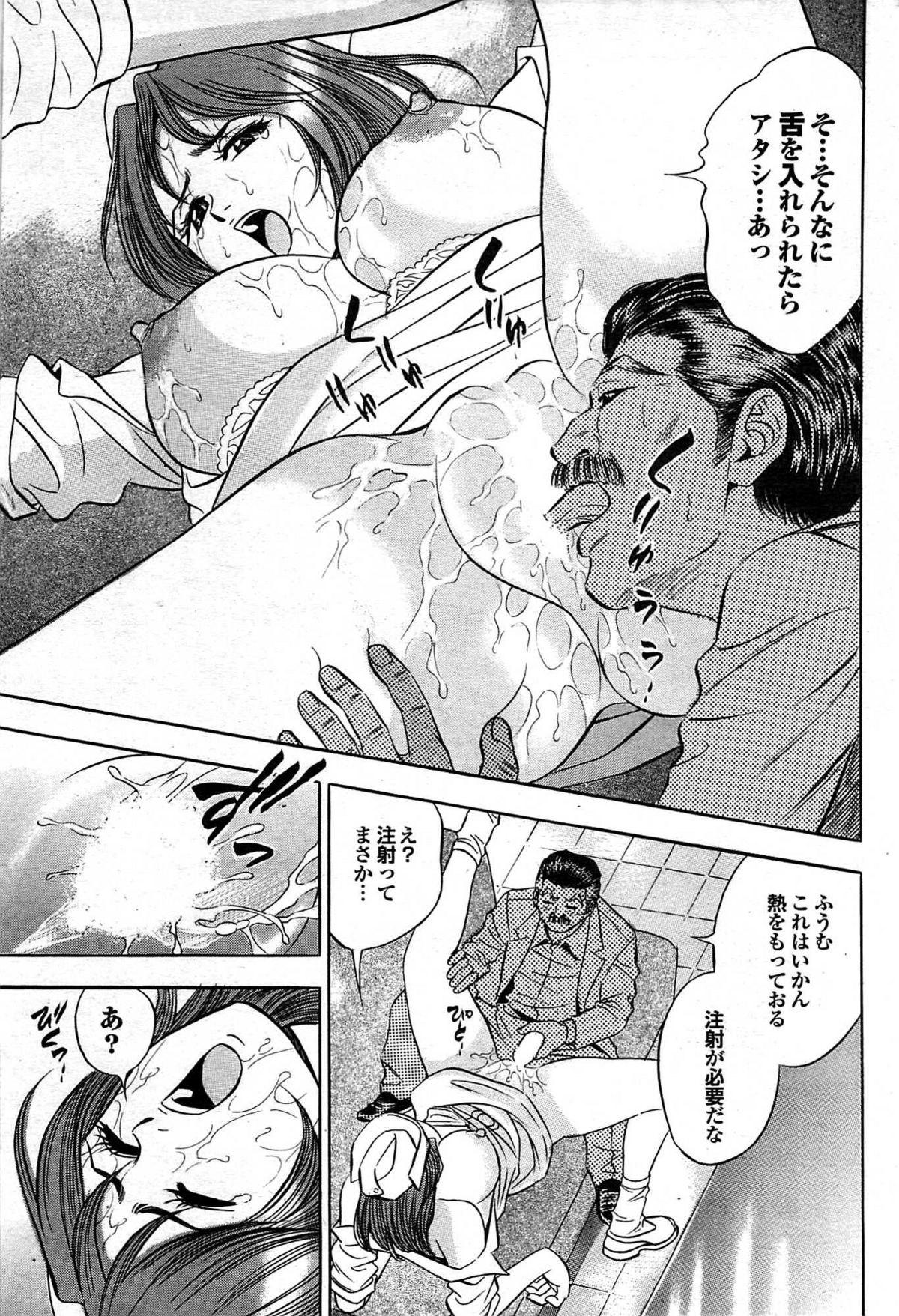 COMIC プルメロ 2007年07月号 vol.07