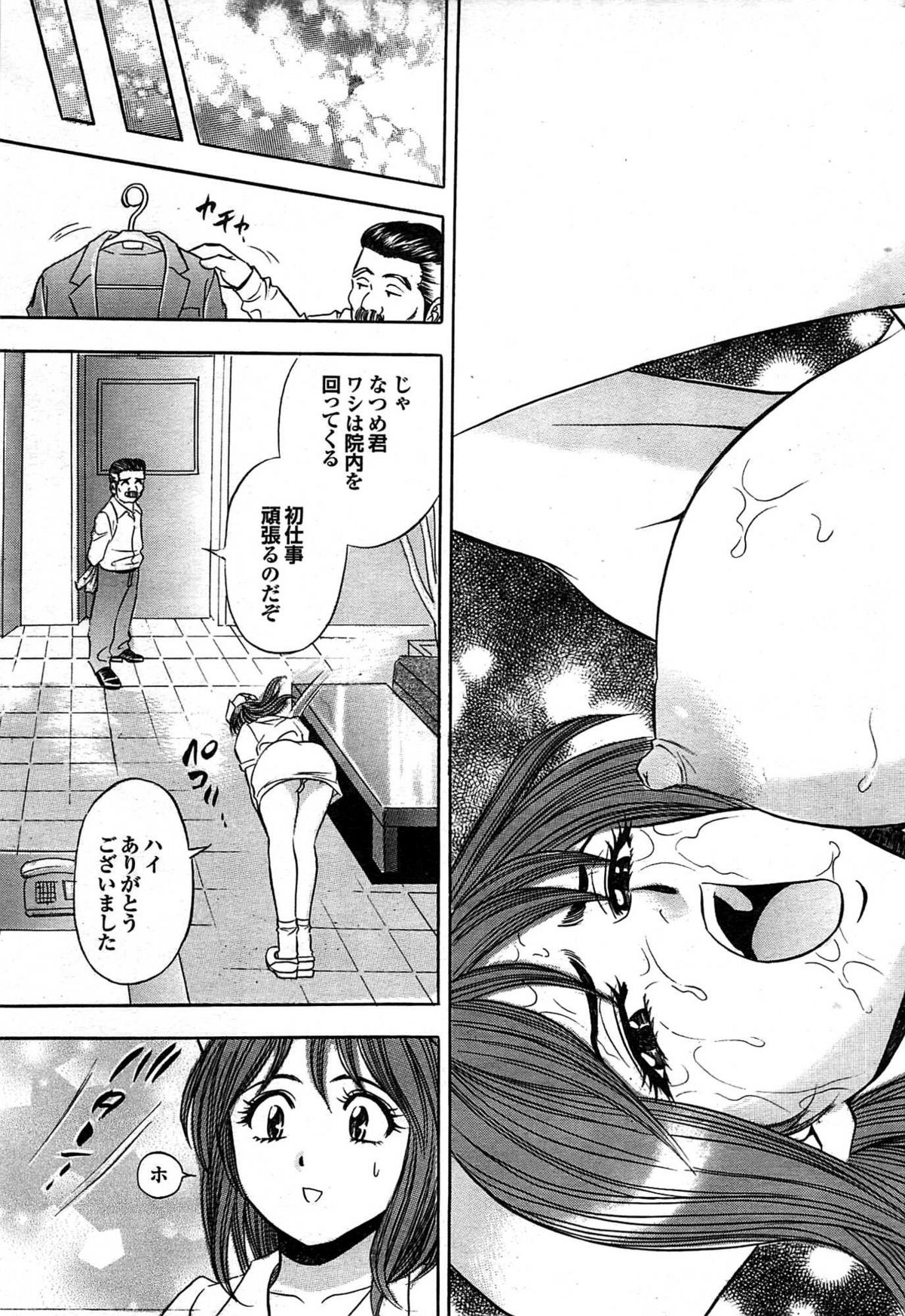 COMIC プルメロ 2007年07月号 vol.07