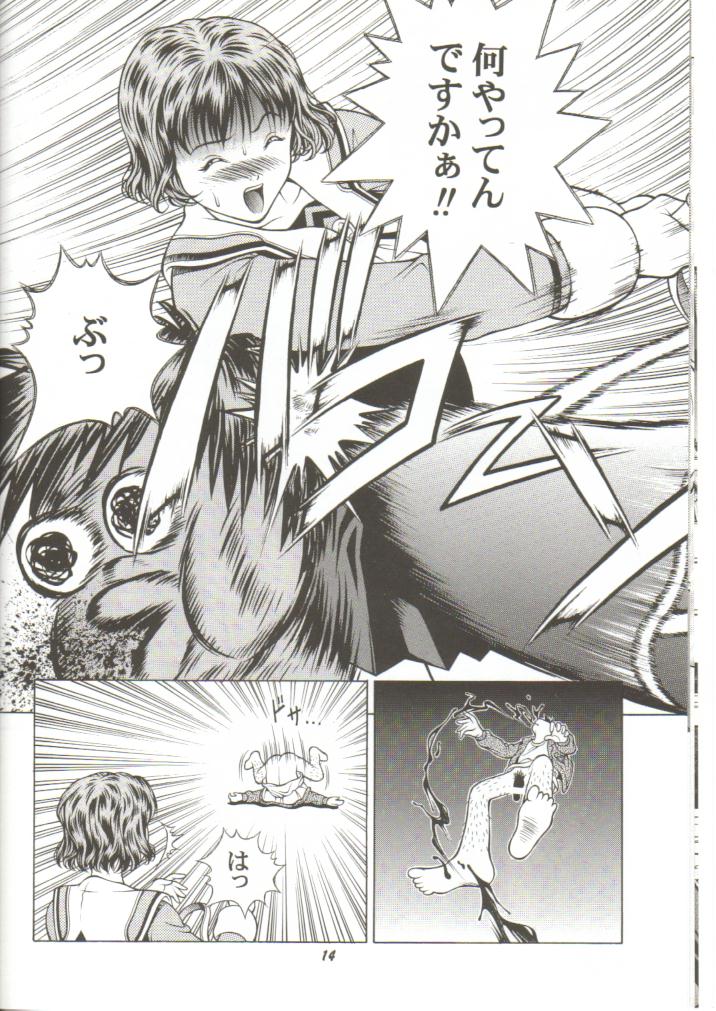 [スタジオ・ワラビー (精子ンジャ)] ふわふわりん 3 (I"s)