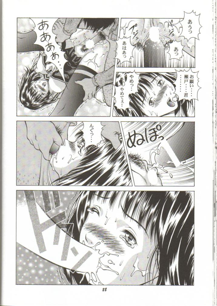 [スタジオ・ワラビー (精子ンジャ)] ふわふわりん 3 (I"s)