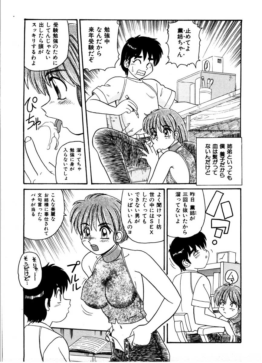 [モリス] 極醸パラダイス 1